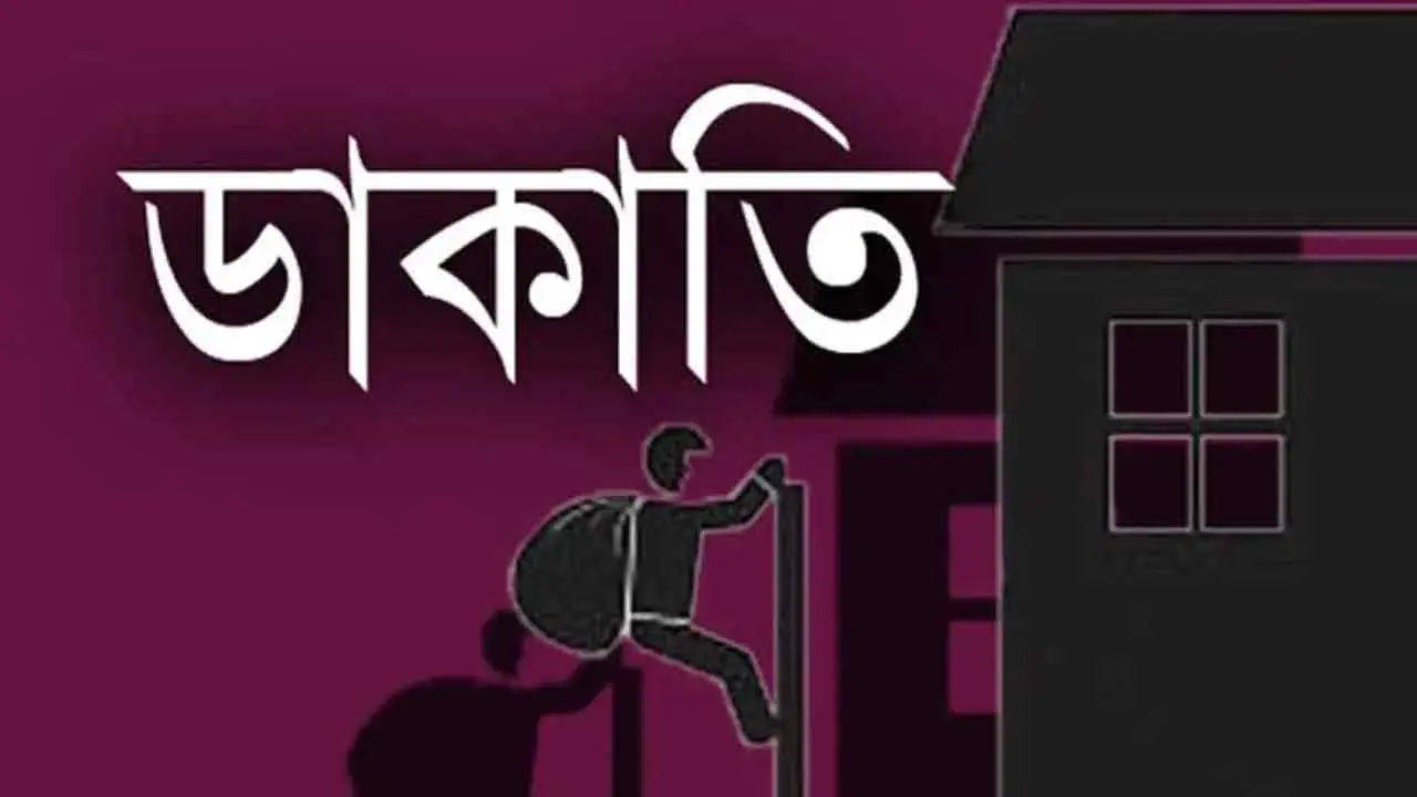 চট্টগ্রামে পুলিশ পরিচয়ে দুই প্রবাসীর বাড়িতে ডাকাতি