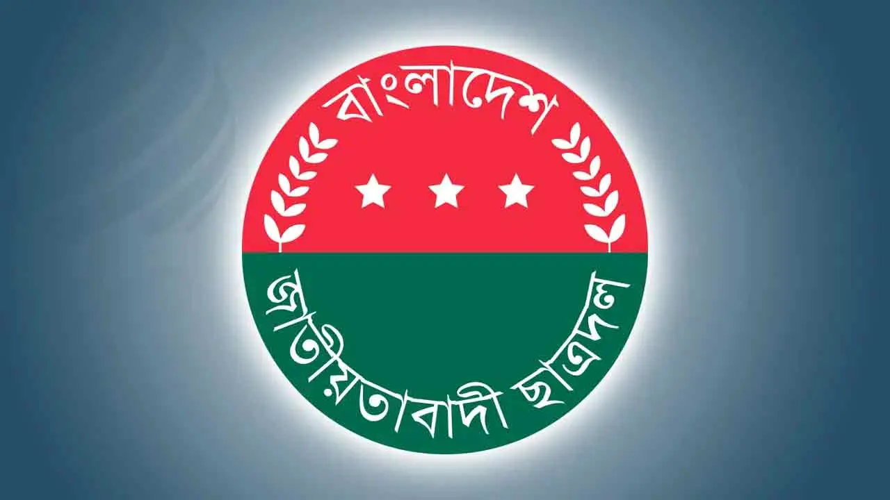 বিমানবন্দর থানা ছাত্রদল সভাপতি-সম্পাদক বহিষ্কার