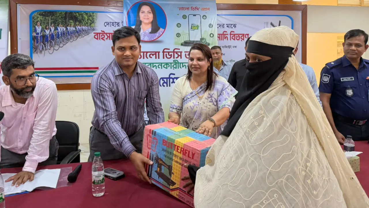 ‘হ্যালো ডিসি’তে আবেদন, সেলাই মেশিন পেলেন ১৪ দুস্থ নারী