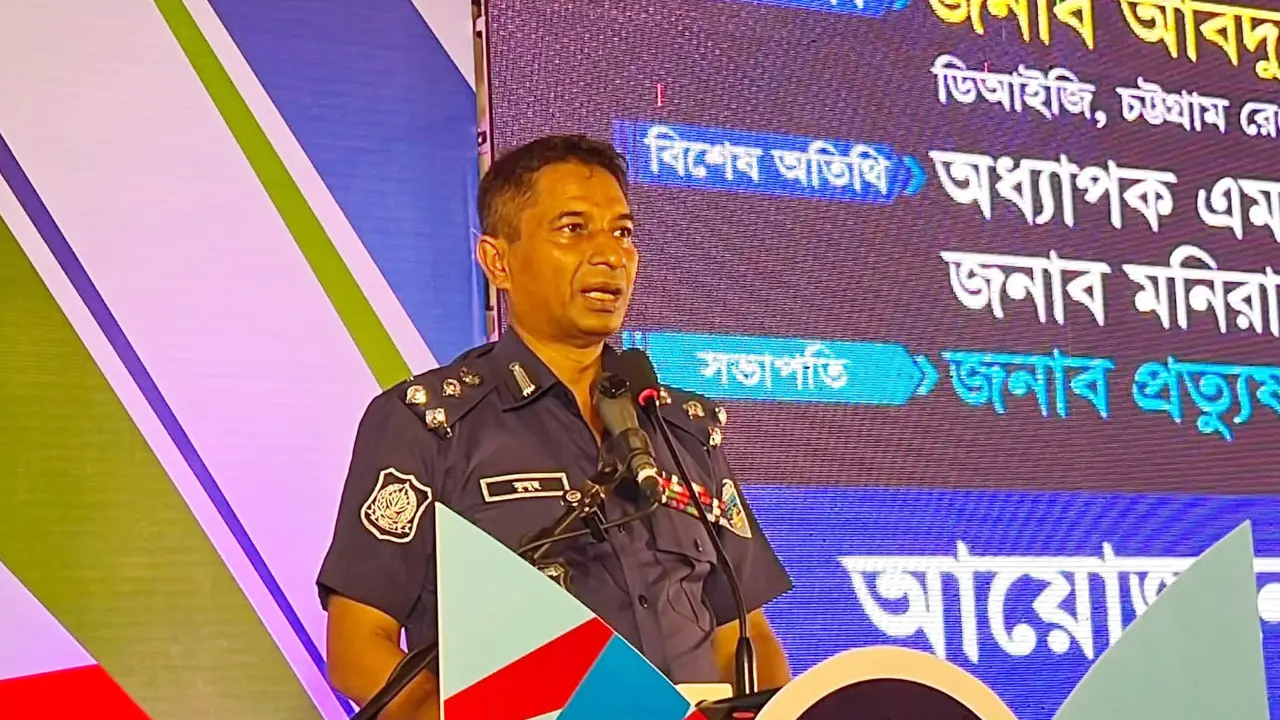 ‘চট্টগ্রাম বিভাগের ১১ জেলায় মাদকের শেষ শিকড় পর্যন্ত উপড়ে ফেলা হবে’