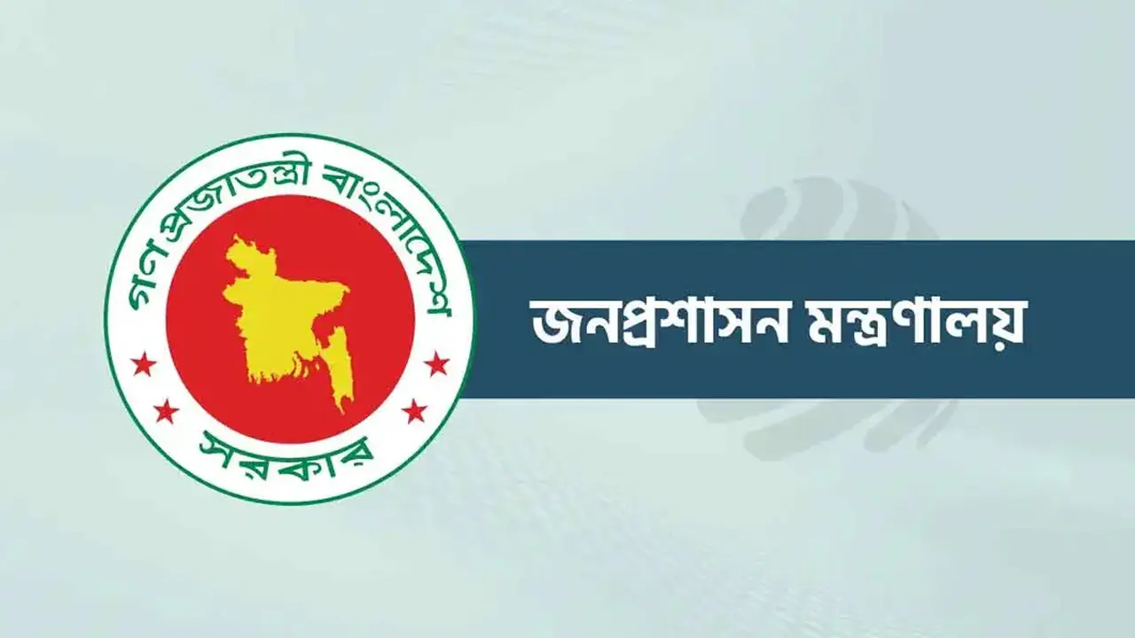 তিন জেলায় নতুন ডিসি নিয়োগ