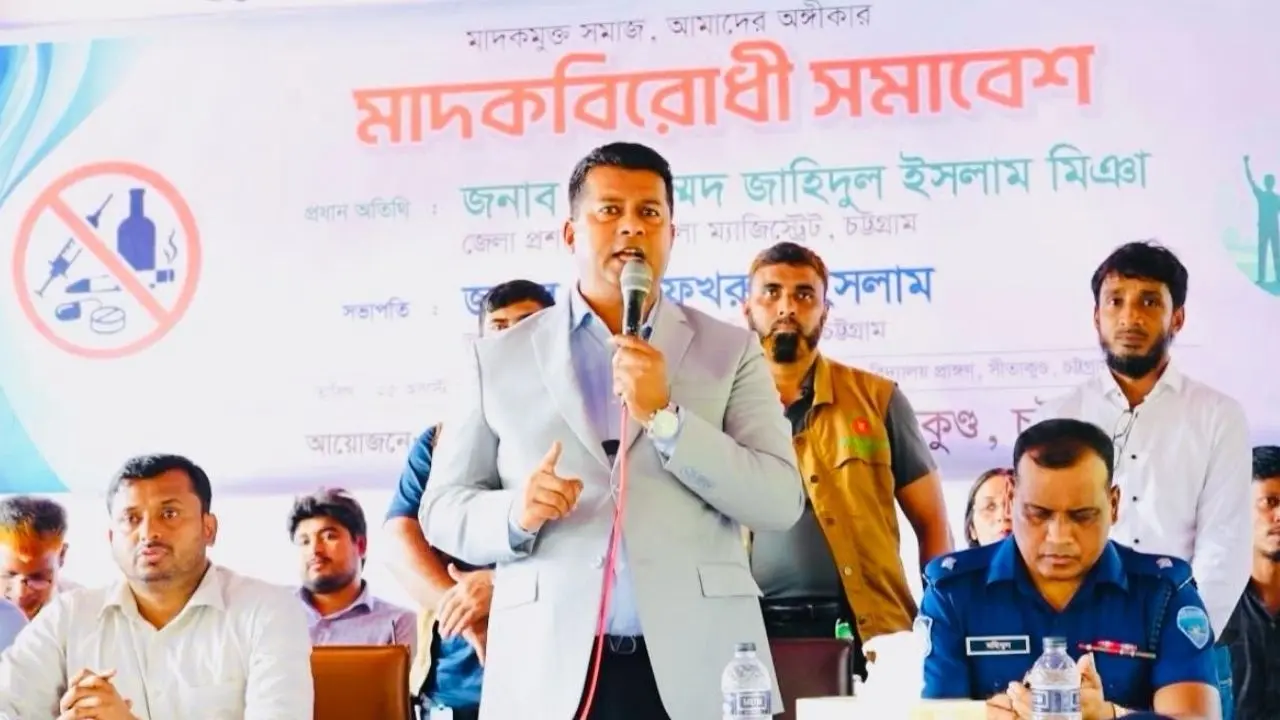 ‘দেয়ালে পিঠ ঠেকে গেছে, মাদকের বিরুদ্ধে প্রতিরোধ গড়ে তুলতে হবে’