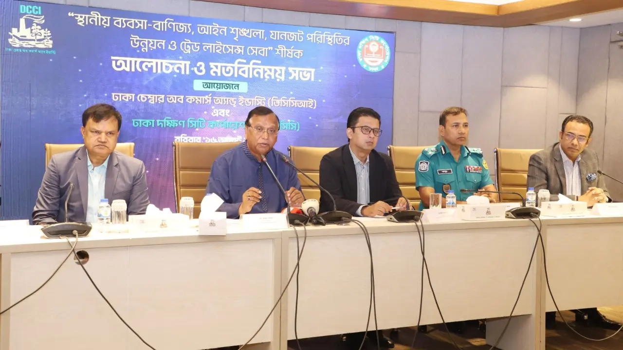 ঢাকা চেম্বারে সপ্তাহব্যাপী ট্রেড লাইসেন্স নবায়ন সেবা কার্যক্রমের উদ্বোধন