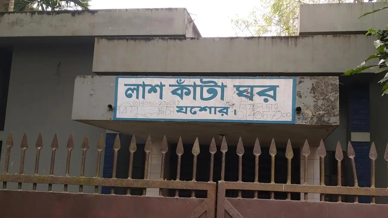 যশোরে পৃথক ঘটনায় ২ জনের মরদেহ উদ্ধার