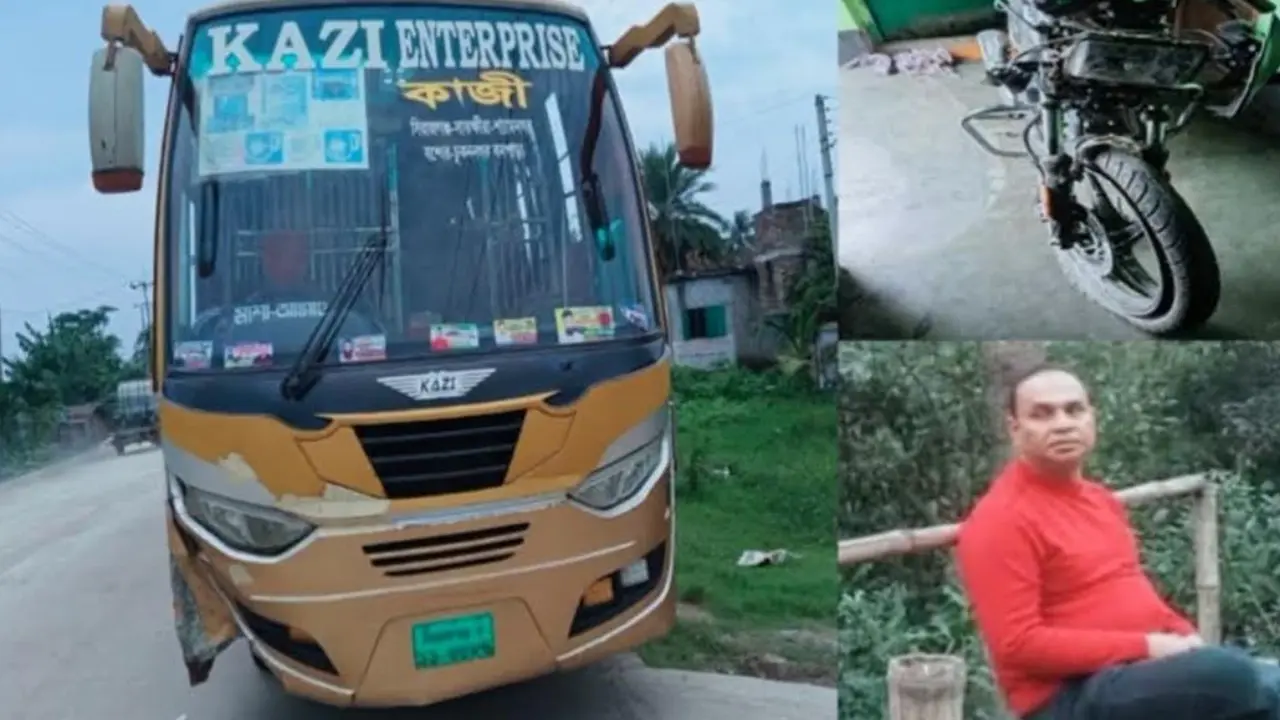 বাস-মোটরসাইকেলের সংঘর্ষে প্রাণ গেল মৎস্য ব্যবসায়ীর