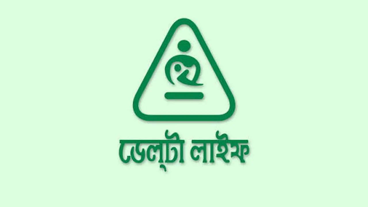 প্রথমার্ধে ডেল্টা লাইফের বিমা তহবিল বেড়েছে