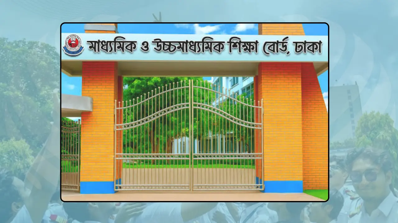 জিপিএ-৫ এ এগিয়ে ঢাকা, পিছিয়ে বরিশাল বোর্ড