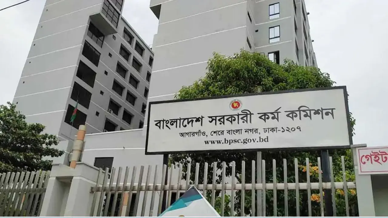 ৫০তম বিসিএসের ভাইভা প্রার্থীদের জন্য নতুন নির্দেশনা পিএসসির