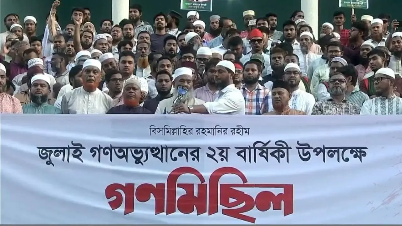 জনগণের কথা না মানলে অতীতের মতো বর্তমান সরকারকেও প্রত্যাখ্যান করা হবে