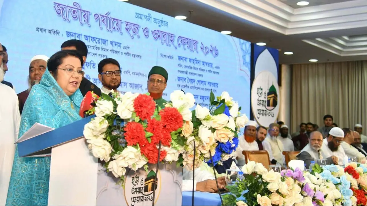 সাশ্রয়ী ও নিরাপদ হজ ব্যবস্থাপনা নিশ্চিত করতে কাজ করছে সরকার