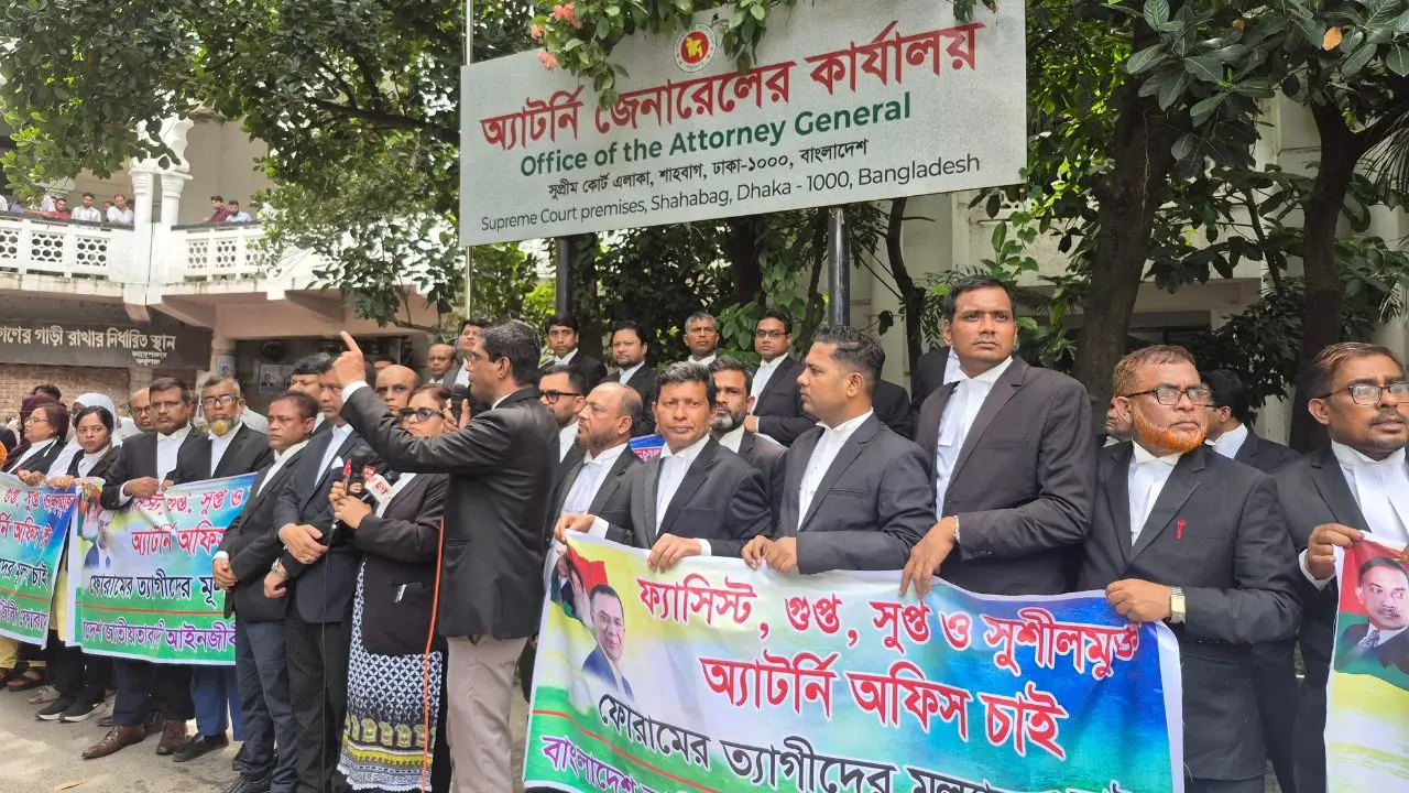 অ্যাটর্নি জেনারেল কার্যালয়ের সামনে নিয়োগ বঞ্চিত আইনজীবীদের বিক্ষোভ