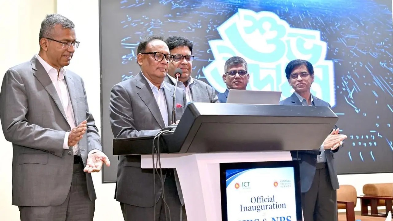 সাইবার নিরাপত্তা জোরদারে চালু হলো দুই ডিজিটাল প্ল্যাটফর্ম