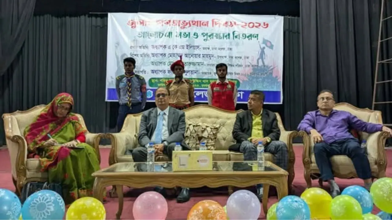 ঢাকা কলেজের জুলাই অনুষ্ঠানে আমন্ত্রণ না পাওয়ার অভিযোগ শিবির-ছাত্রশক্তির