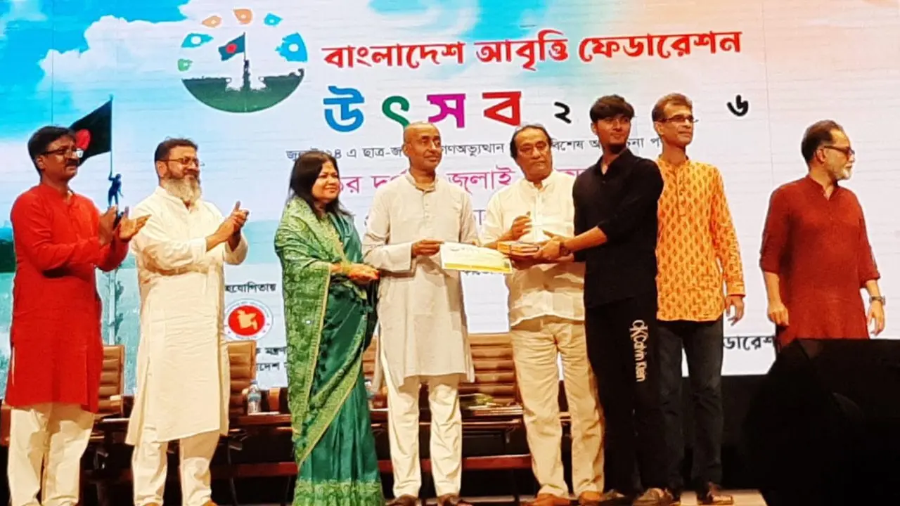 গণতান্ত্রিক ও বৈষম্যহীন সমাজ গঠনে সংস্কৃতিচর্চার ভূমিকা অপরিসীম