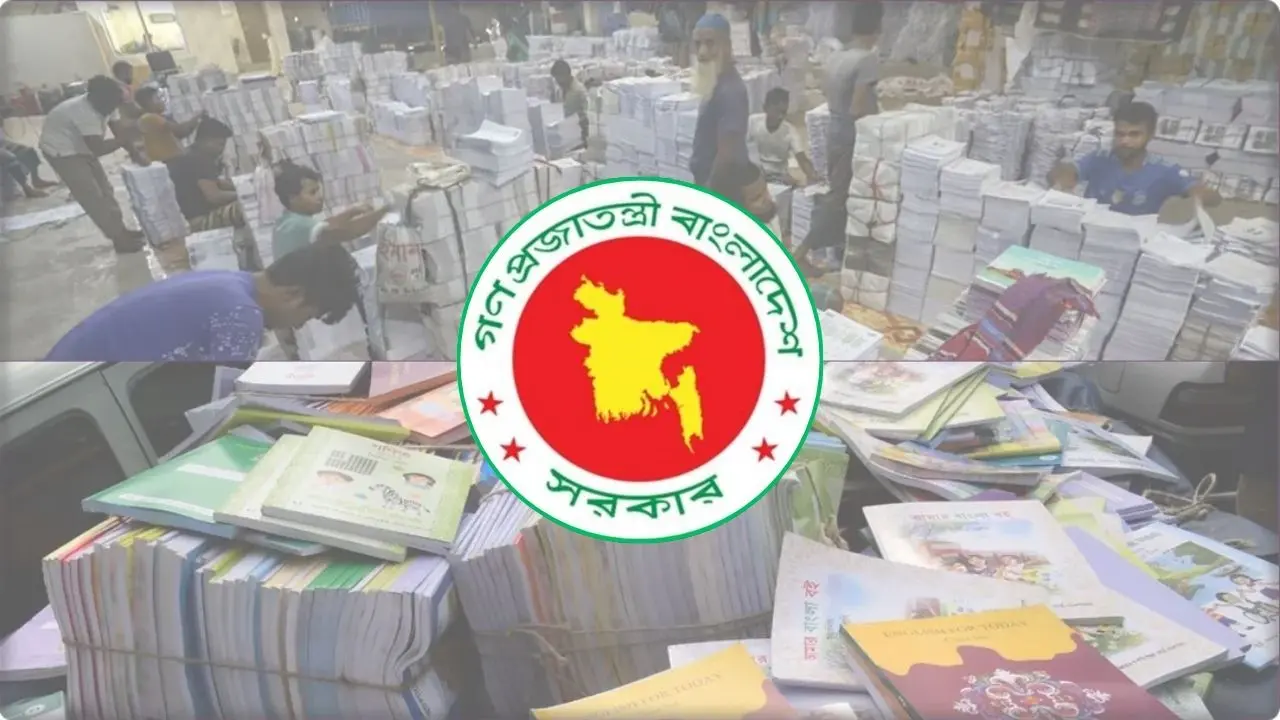 ২০২৭ শিক্ষাবর্ষের পাঠ্যপুস্তক মুদ্রণে ৯৪৮ কোটি টাকার ব্যয় অনুমোদন