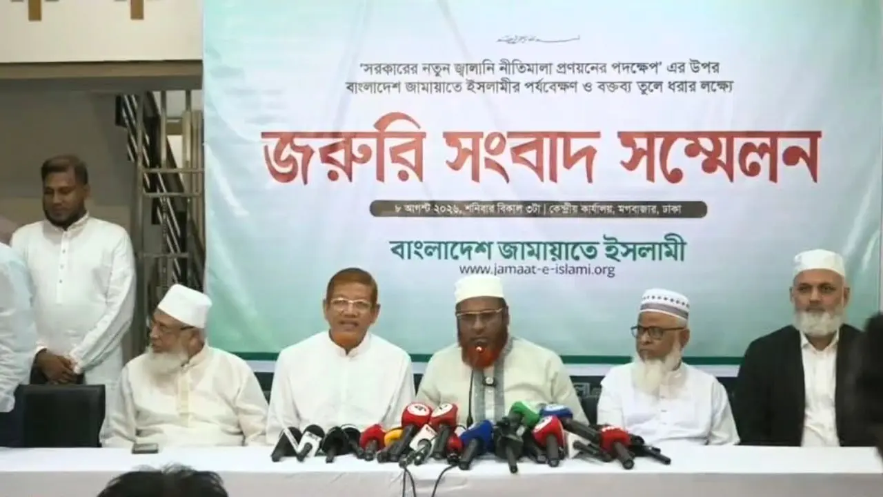 ‘লুটপাটের’ নতুন লাইসেন্স জ্বালানি খাতের বেসরকারিকরণ : জামায়াত