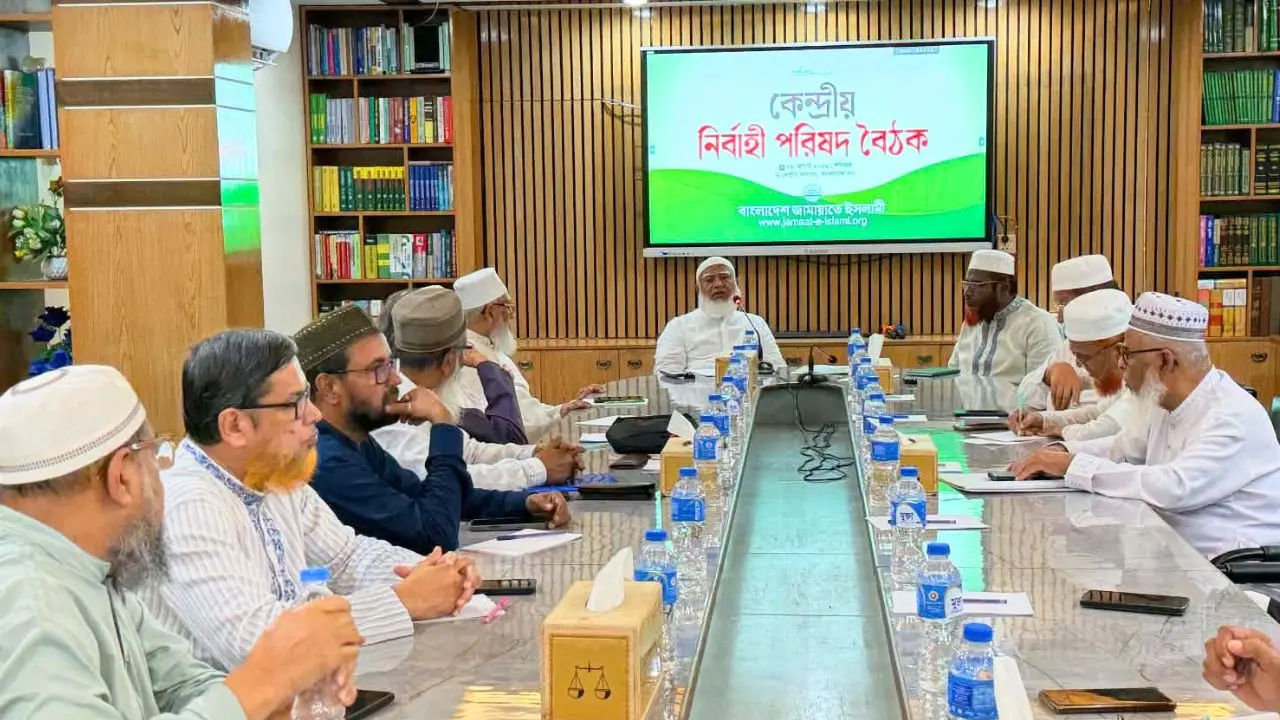 রাষ্ট্রপতি নির্বাচনে অংশ নেবে জামায়াতে ইসলামী