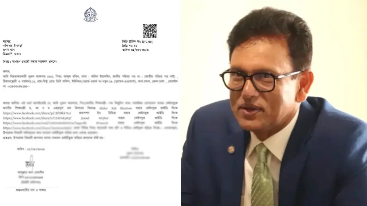 রমনায় আব্দুর রব ভুট্টো ও জাওয়াদ নির্ঝরের বিরুদ্ধে জিডি