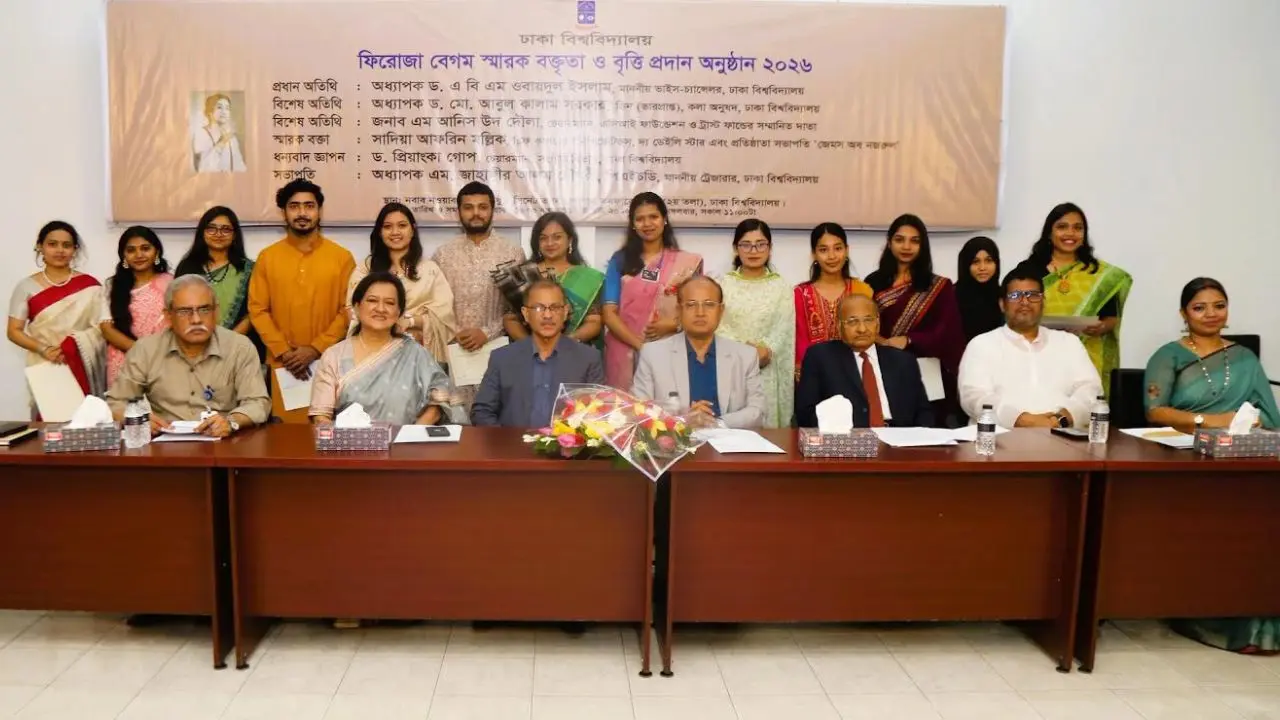 ফিরোজা বেগম স্মৃতি স্বর্ণপদক পেলেন ঢাবির সংগীত বিভাগের দুই শিক্ষার্থী