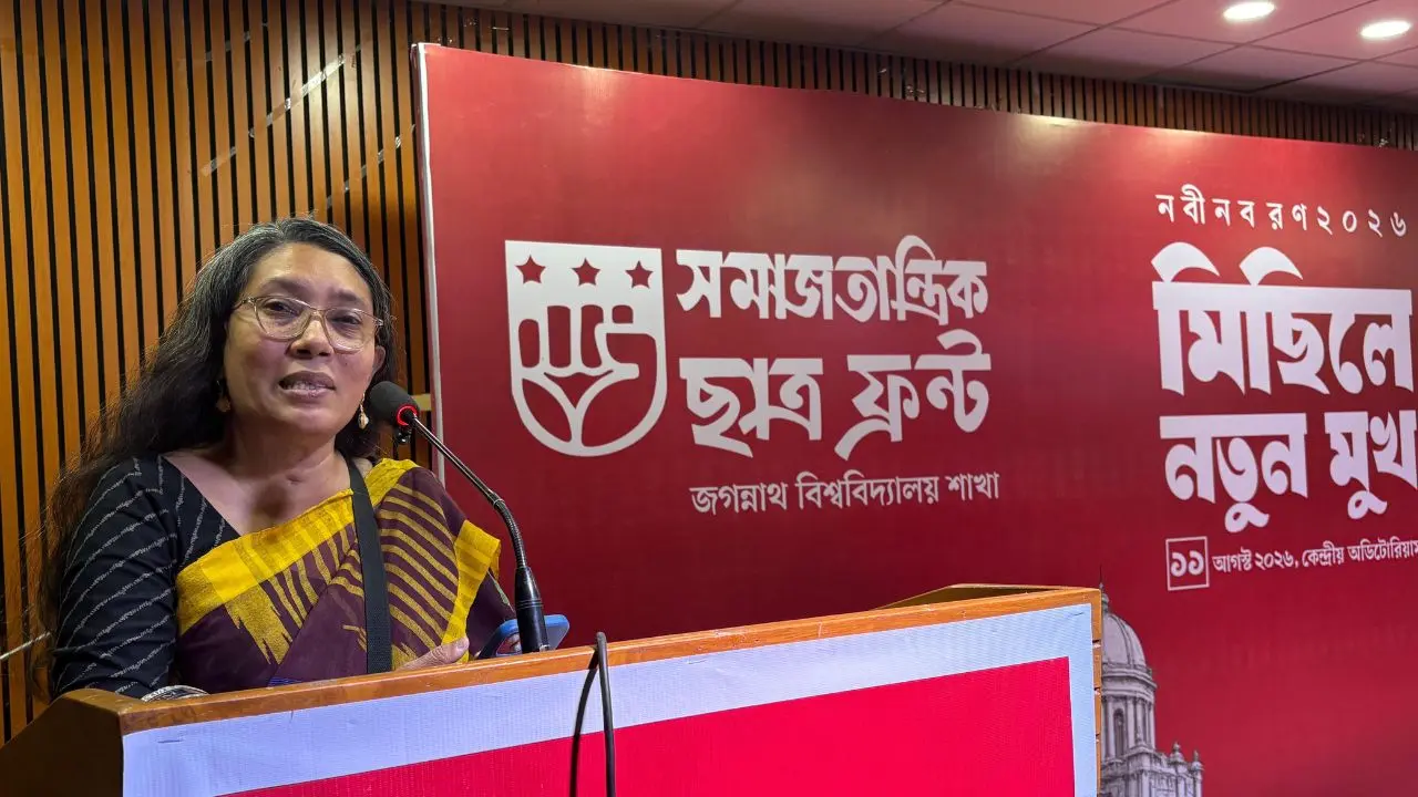 আ.লীগের ১৭ বছরের স্বৈরাচারী ব্যবস্থার বিরুদ্ধে দাঁড়িয়েছিল শিক্ষার্থীরা