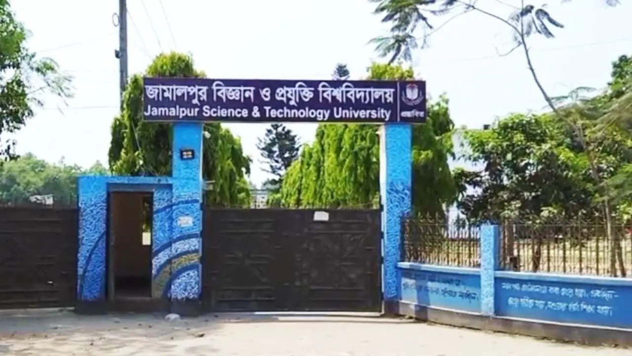 জাবিপ্রবির নতুন সিন্ডিকেট সদস্য হলেন তিন শিক্ষাবিদ