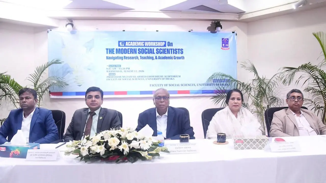 ঢাকা বিশ্ববিদ্যালয়ে আধুনিক সমাজবিজ্ঞানী তৈরিতে দিনব্যাপী কর্মশালা