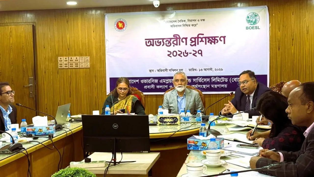 গ্রিসের শ্রমবাজারে কর্মী প্রেরণ নিয়ে বোয়েসেলর সভা