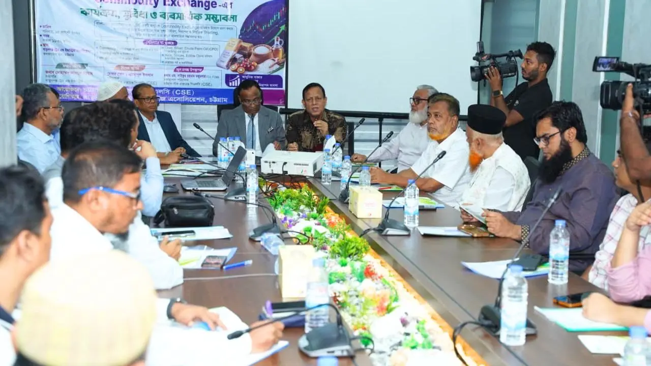 কমোডিটি এক্সচেঞ্জ চালুর প্রস্তুতি শেষ পর্যায়ে : সাইফুর রহমান মজুমদার