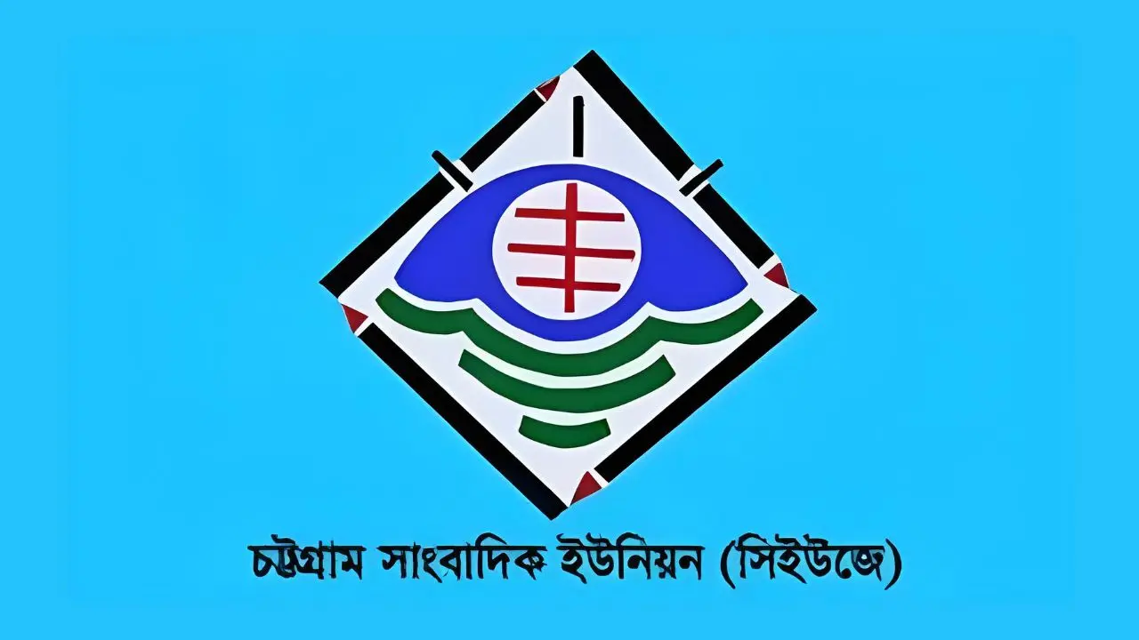 সাংবাদিক মাসুদ মিলাদের মায়ের মৃত্যুতে সিইউজের শোক