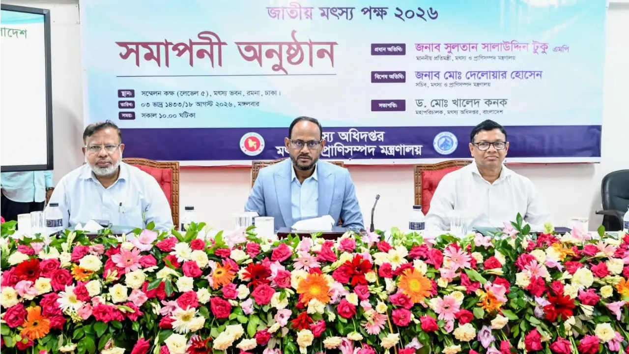 মৎস্য খাতের অভ্যন্তরীণ চাহিদা মিটেছে, এবার রপ্তানি বাড়াতে হবে