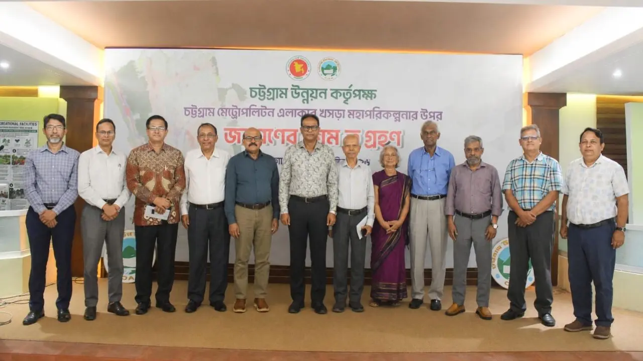 চট্টগ্রামের ভবিষ্যৎ উন্নয়নে মাস্টারপ্ল্যান, অংশীজনের মতামত নিলো সিডিএ