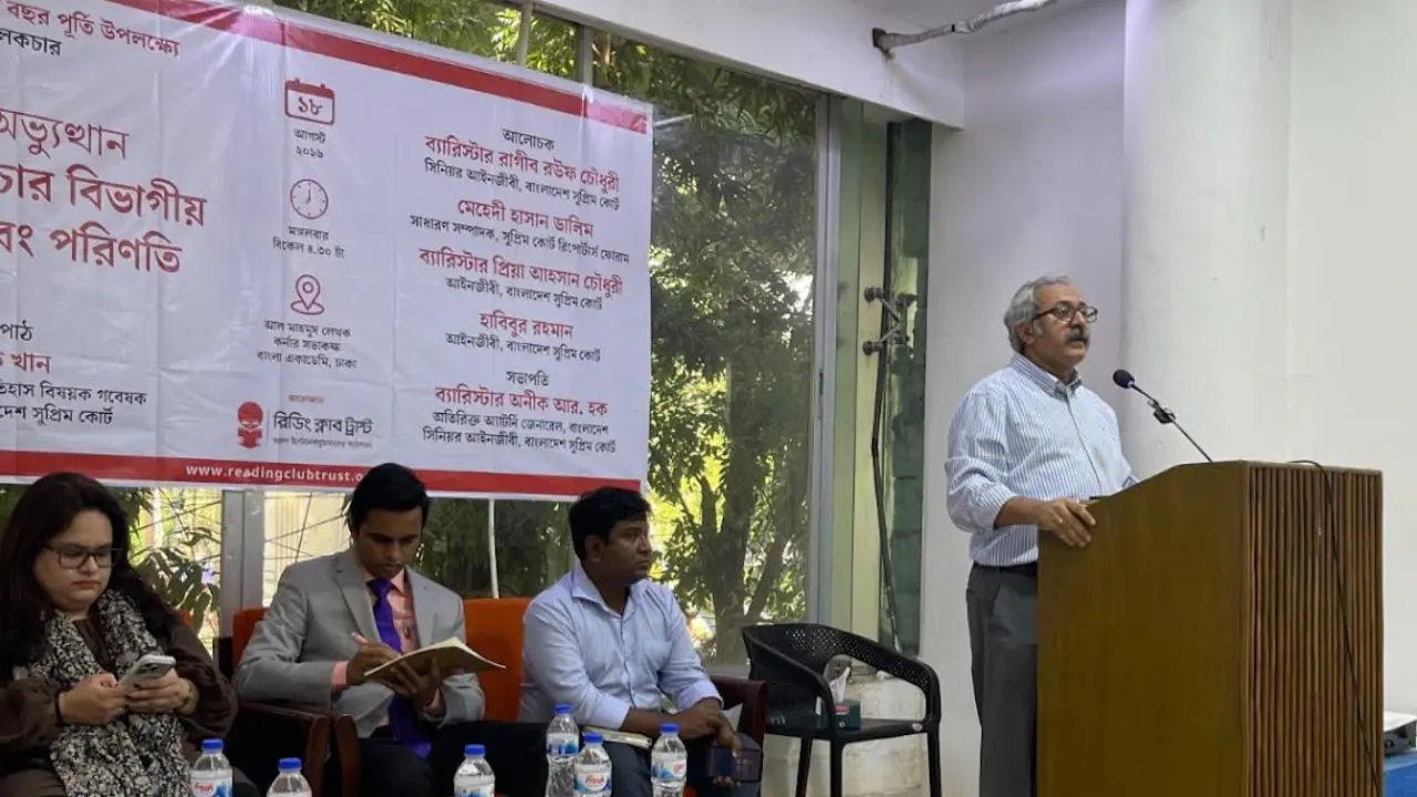 ক্ষমতাকে দীর্ঘস্থায়ী করতে সরকারগুলো বিচার বিভাগের রাজনীতিকীকরণ করে