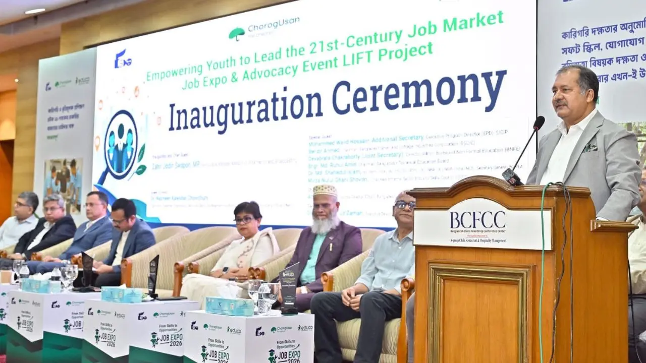 তরুণদের দক্ষতা শুধু চাকরি পাওয়ার মধ্যে সীমাবদ্ধ থাকলে চলবে না