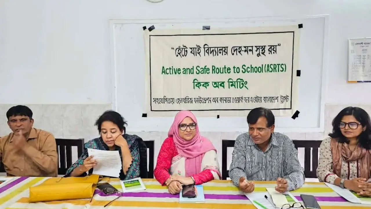 শিশুদের নিরাপদ হাঁটার পরিবেশ নিশ্চিতের আহ্বান