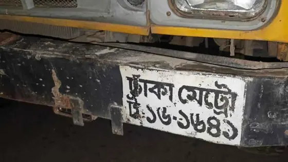 খুলনায় ট্রাকচাপায় শিশুসহ একই পরিবারের ৩ জন নিহত