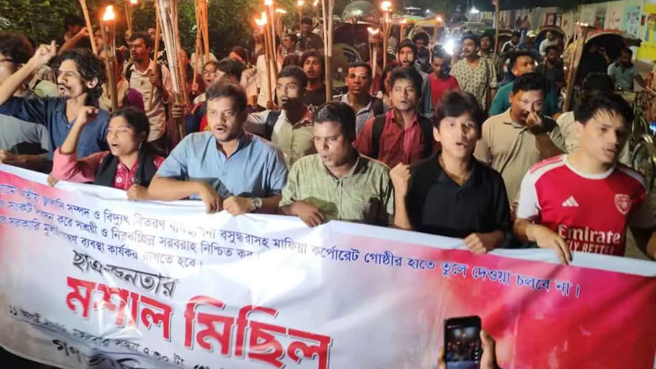 গ্যাস-বিদ্যুৎ সংকট ও বেসরকারিকরণের প্রতিবাদে ঢাবিতে মশাল মিছিল