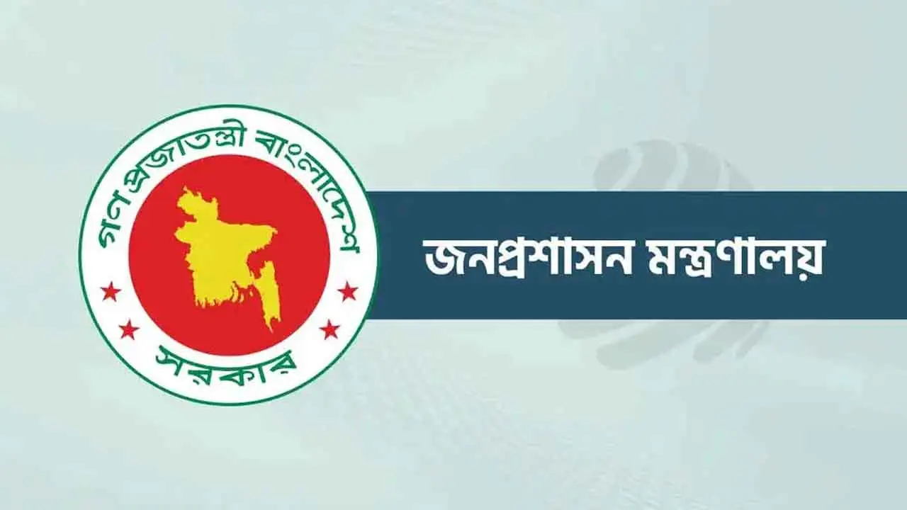 কৃষি মন্ত্রণালয় ও রাষ্ট্রপতির কার্যালয়ের জন বিভাগে নতুন সচিব