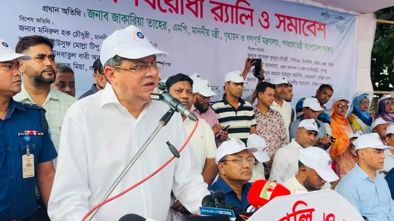 মাদকের বিরুদ্ধে কঠোর আইন করতে যাচ্ছে সরকার: গণপূর্ত মন্ত্রী