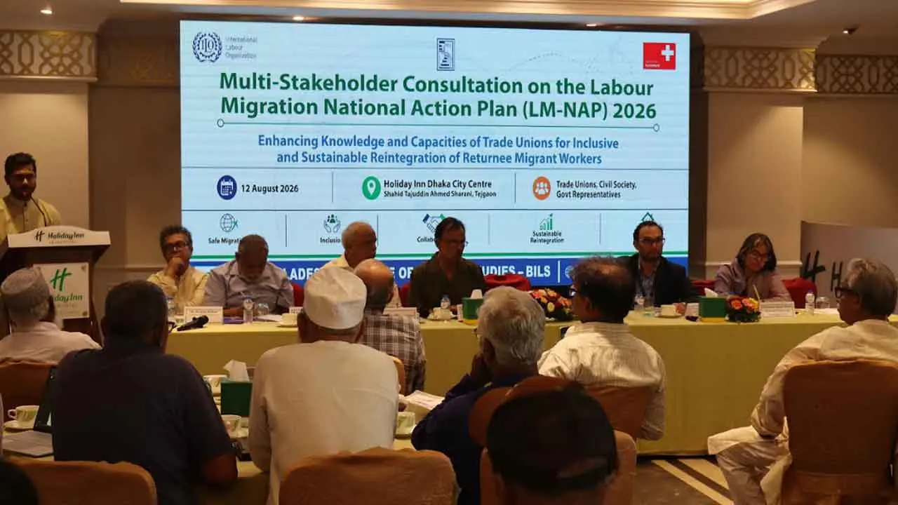 শ্রম অভিবাসন ব্যবস্থাপনাকে কার্যকর ও অন্তর্ভুক্তিমূলক করার আহ্বান