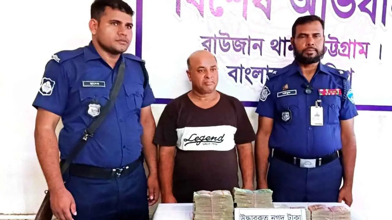 ব্যাংক থেকে তোলা প্রবাসীর সাড়ে ২৩ লাখ টাকা ছিনতাই, উদ্ধার ১৭ লাখ