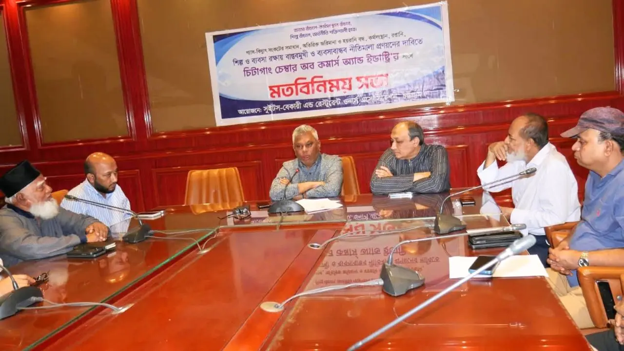 ‘ব্যবসায়ীদের আইনগত-যৌক্তিক দাবিতে চট্টগ্রাম চেম্বার পাশে থাকবে’