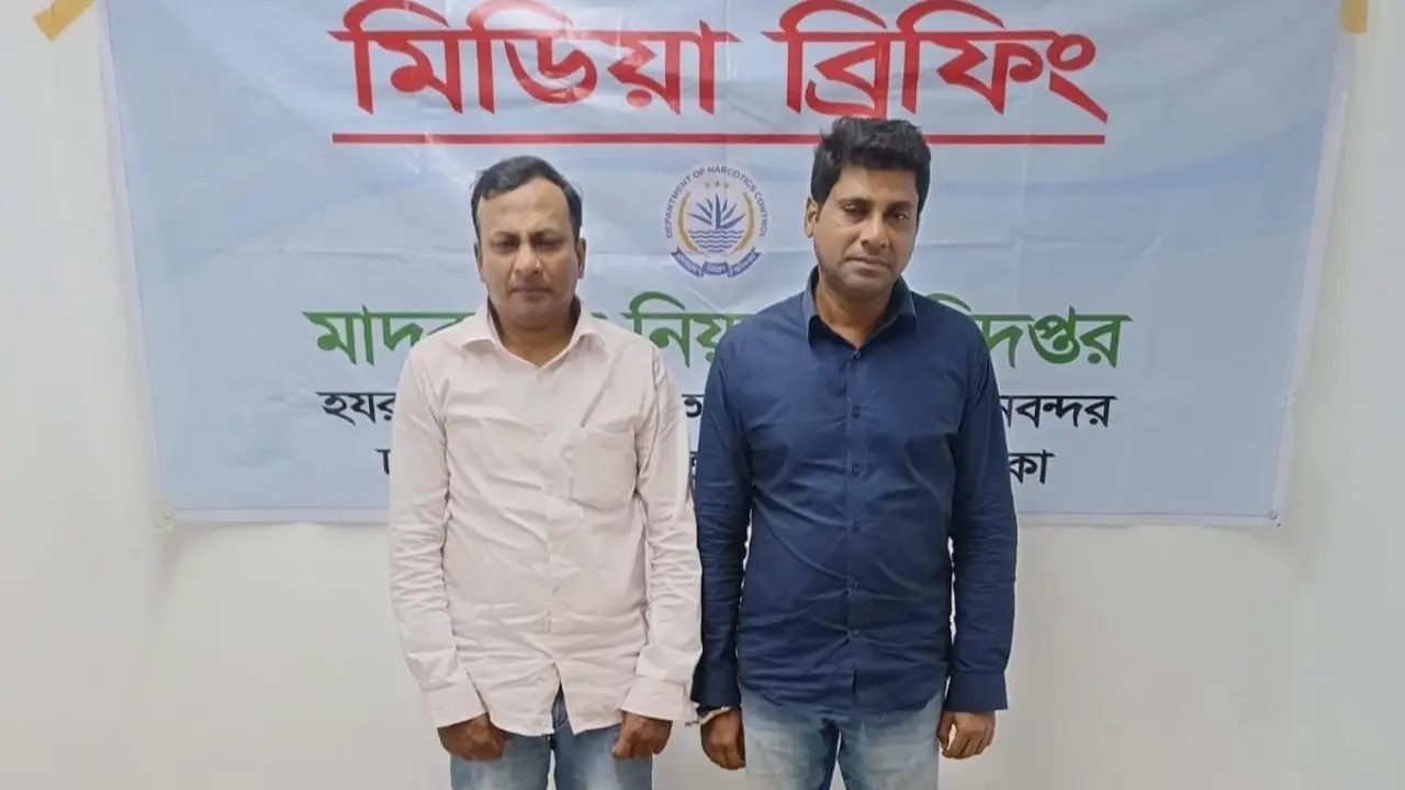 শাহজালাল বিমানবন্দরে ৫ কেজি কুশসহ দুই ভারতীয় গ্রেপ্তার