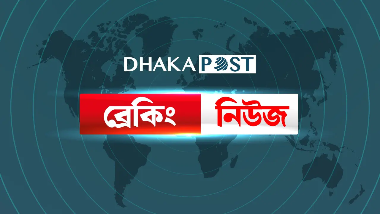 হযরত শাহজালাল বিমানবন্দরে বলাকা লাউঞ্জে আগুন