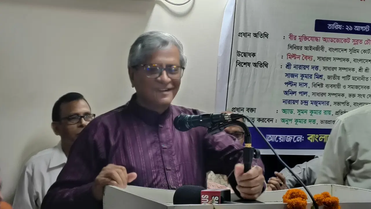 সংখ্যালঘু সুরক্ষা আইন প্রণয়নের দাবি বাংলাদেশ সনাতন পার্টির