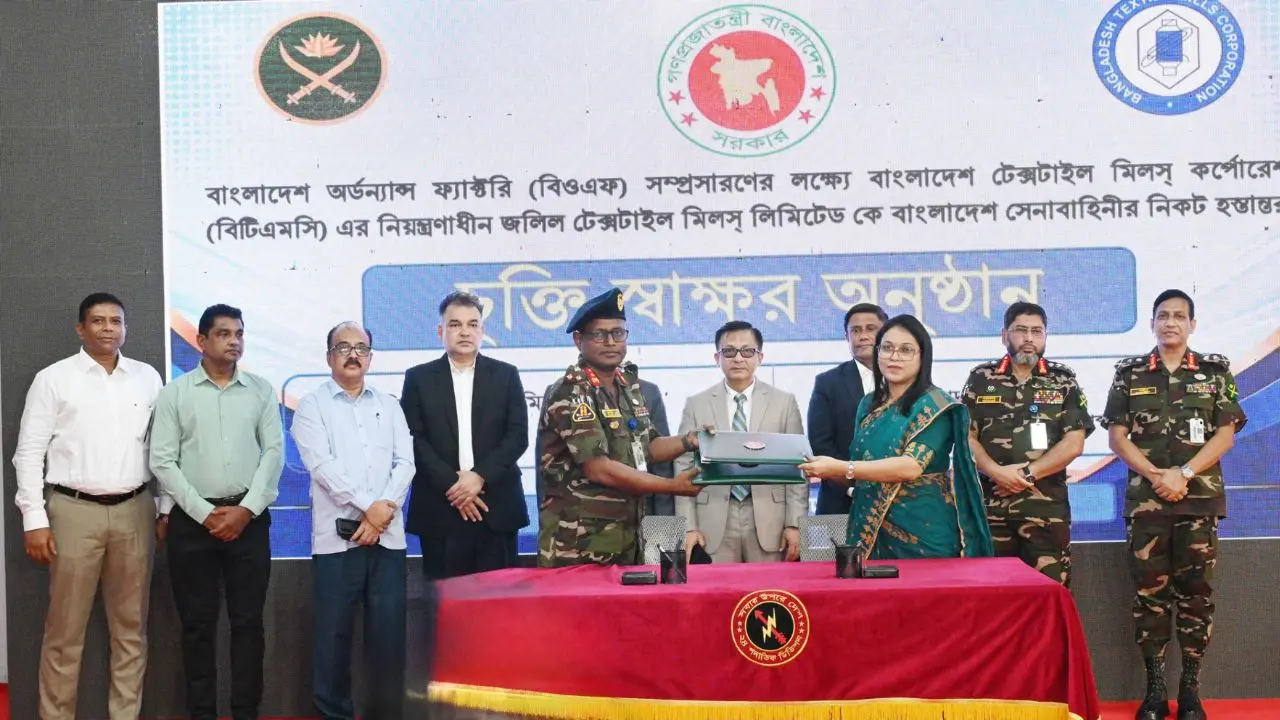 অস্ত্র-গোলাবারুদ উৎপাদন বাড়াতে সেনাবাহিনীর হাতে জলিল টেক্সটাইলের জমি