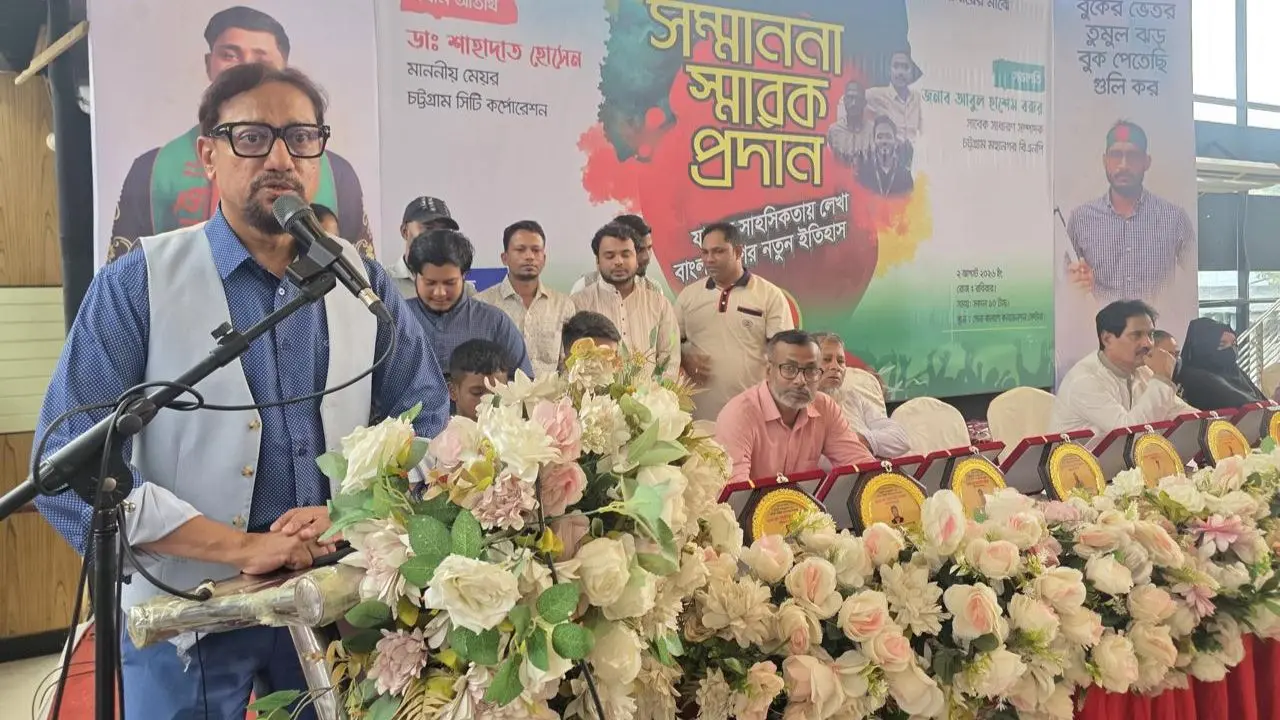 জুলাইয়ের শহীদ-আহতদের মর্যাদা রক্ষার আহ্বান চসিক মেয়রের