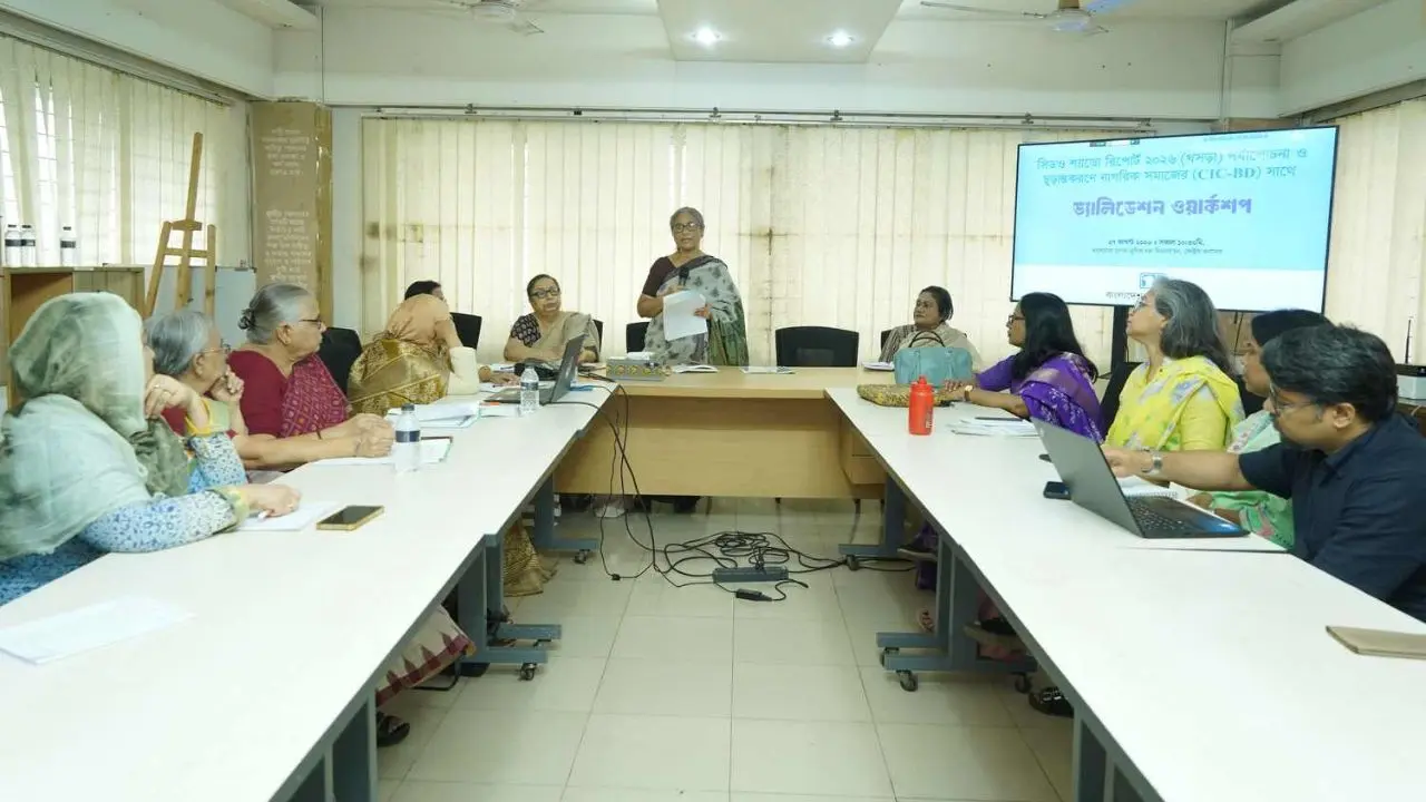 ৪ সেপ্টেম্বরের মধ্যে জাতিসংঘে পাঠানোর সিদ্ধান্ত