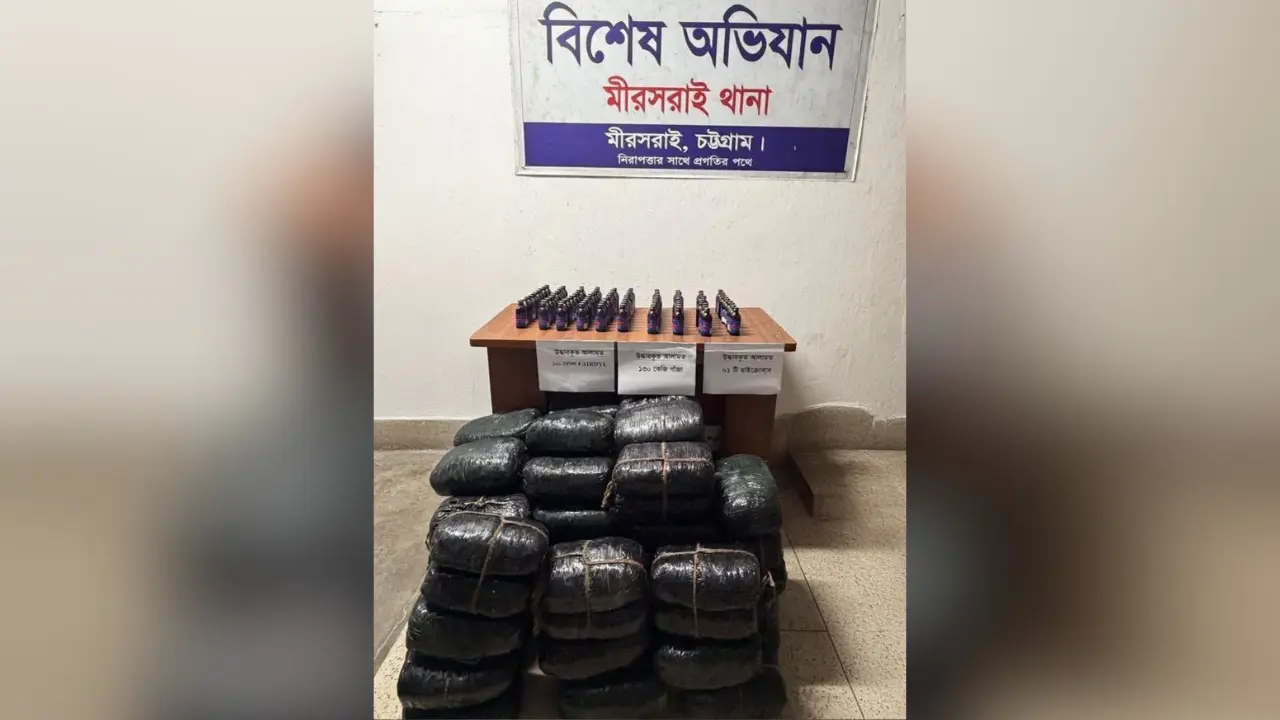 মীরসরাইয়ে ১৩০ কেজি গাঁজা ও ১০০ বোতল ফেনসিডিল উদ্ধার
