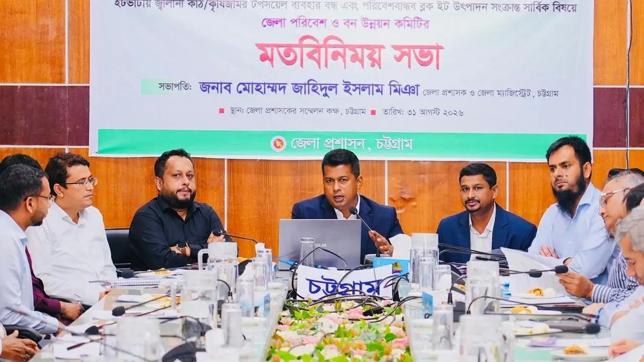 চট্টগ্রামে খাল খননের মাটি ইটভাটায় ব্যবহার ও অবৈধ ভাটা বন্ধের নির্দেশ
