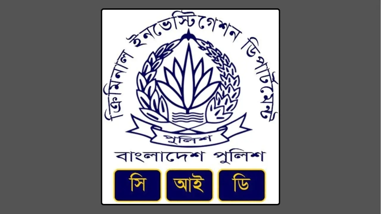 রাশিয়া থেকে নিয়ন্ত্রিত অনলাইন জুয়া সাইটের অ্যাডমিন সিআইডির জালে